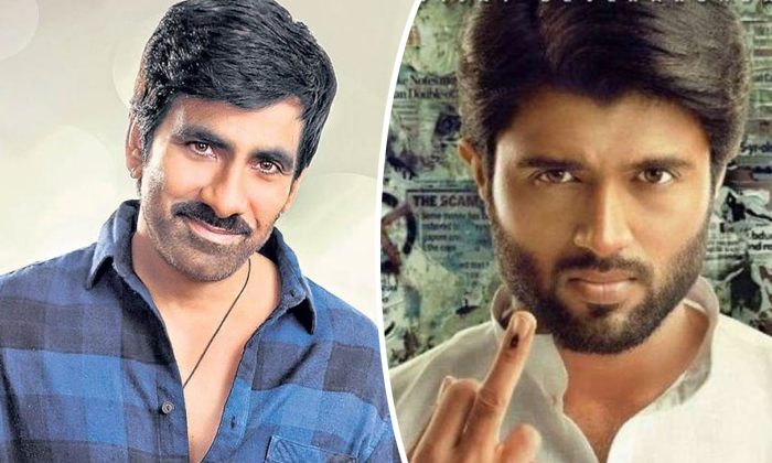  Ravi Raja Feras With Vijay Devarakonda Nota Movie-TeluguStop.com