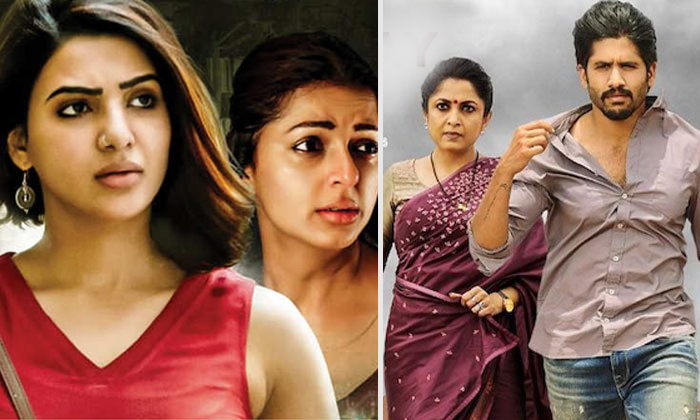  Sailaja Reddy Alludu Versus U Turn Movie Collections-TeluguStop.com