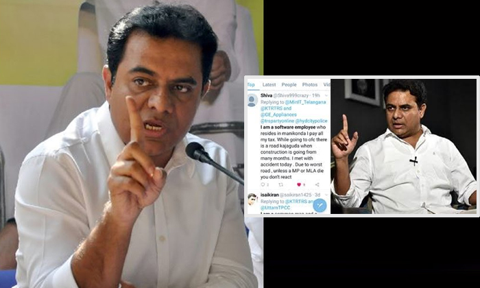 Software Employee Asks Strong Question To Ktr Software Employee Asks Strong Question To Ktr-TeluguStop.com