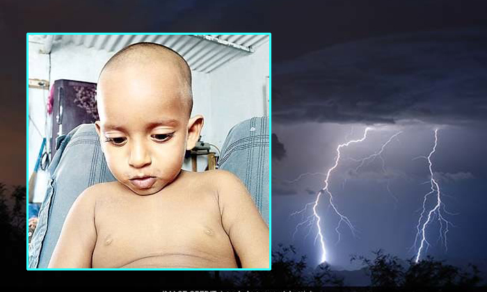  The Boy Not Affected By Thunder At Sabbavaram In Visakhapatnam-TeluguStop.com