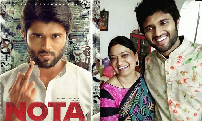  The Nota Movie Release Date Postponed Due To Vijas Mother Sick-TeluguStop.com