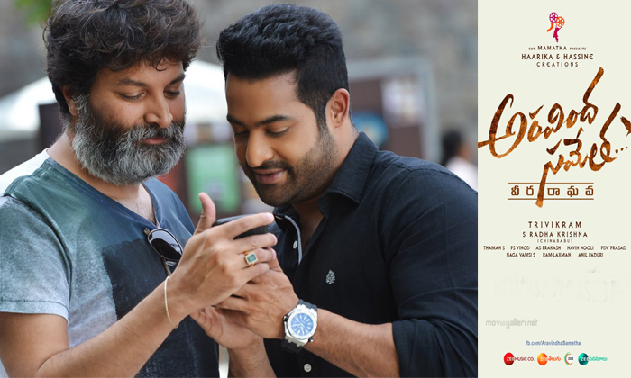  The Political Script Written By Trivikram Srinivas For Jr Ntr-TeluguStop.com