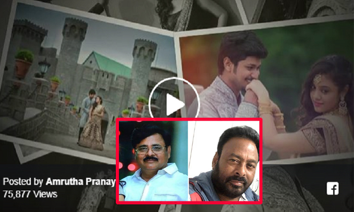  The Reason Behind Hate On Pranay About Amrutha Father-TeluguStop.com