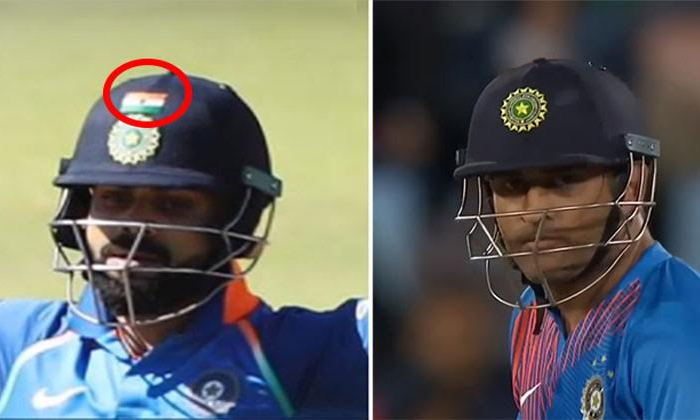 Why Doesnt Dhoni Wear The Indian Flag On His Helmet Reason Is Why Doesnt Dhoni Wear The Indian Flag On His Helmet Reason Is-TeluguStop.com