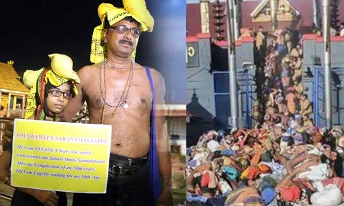  9 Years Old Girl Holds Plug Card With Inspiring Message In Sabarimala-TeluguStop.com