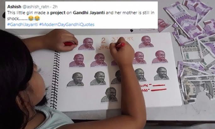  A Kid Using 2000 And 500 Rupee Notes For Gandhi Jayanti Project-TeluguStop.com