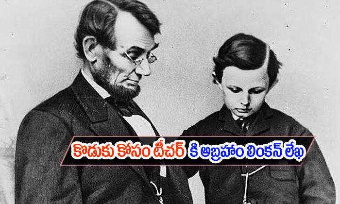  A Letter From Abraham Lincoln To His Sons Teacher-TeluguStop.com