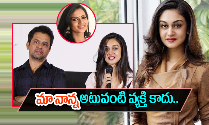  Actress Aishwarya Arjun About Her Fathers Eleigations With Sruthi-TeluguStop.com