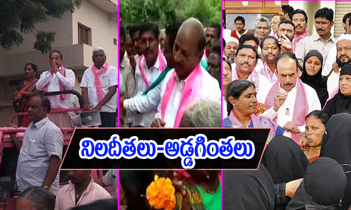  Allegations On Trs At Elections Campaigning-TeluguStop.com