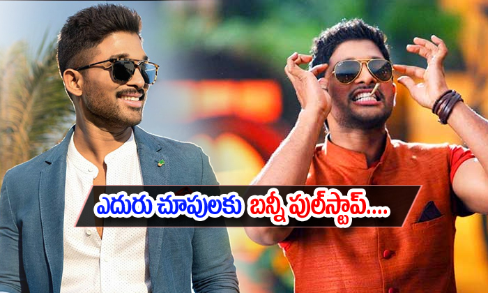  Allu Arjun Next Movie With The Trivikram Srinivas-TeluguStop.com