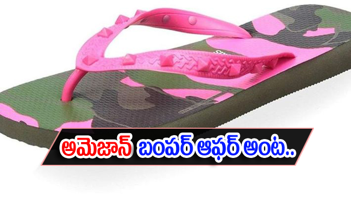  Amazon Bumper Offer On Slippers11-TeluguStop.com