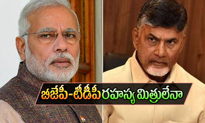  Bjp And Tdp Playing Political Game-TeluguStop.com