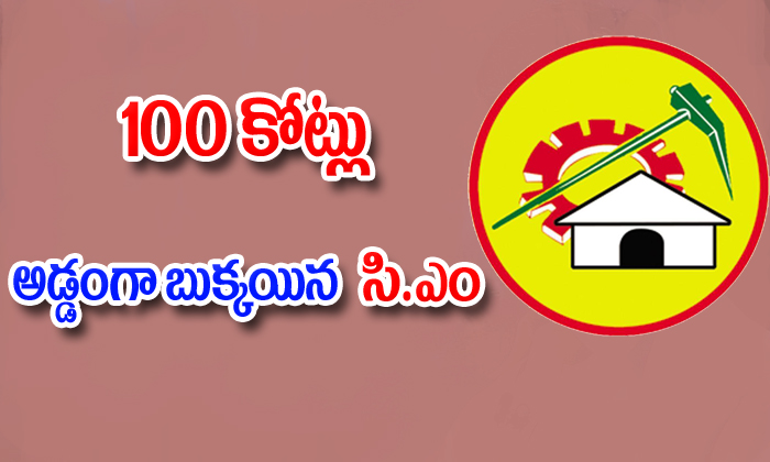 Cm Ramesh Ramesh Booked In It Raids In Andhra Pradesh Cm Ramesh Ramesh Booked In It Raids In Andhra Pradesh-TeluguStop.com