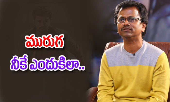  Director Murugadasan In Deep Trouble Because Of The Sarkar Movie11-TeluguStop.com