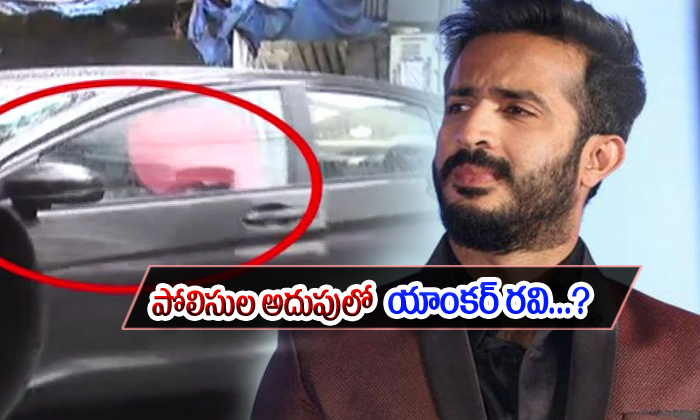  Anchor Ravi Responds On Arrest Issue-TeluguStop.com
