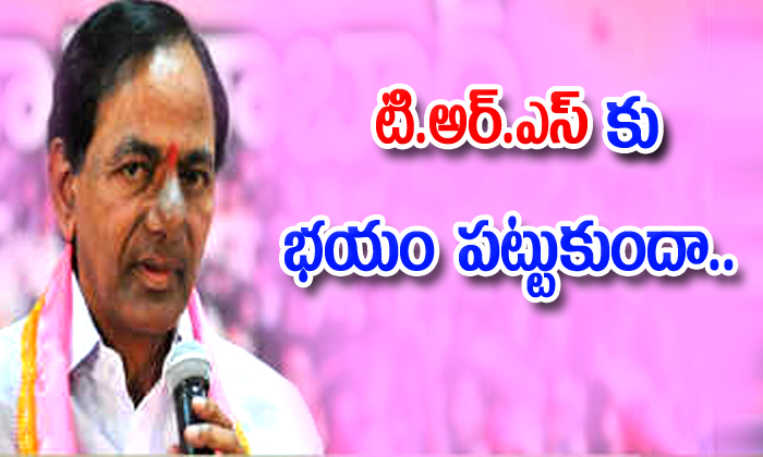  Is Trs Fear About The Opposition Parties Allegations-TeluguStop.com