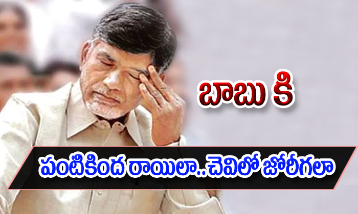  Jc Diwakar Counter Comments On Chandrababu Naidu-TeluguStop.com