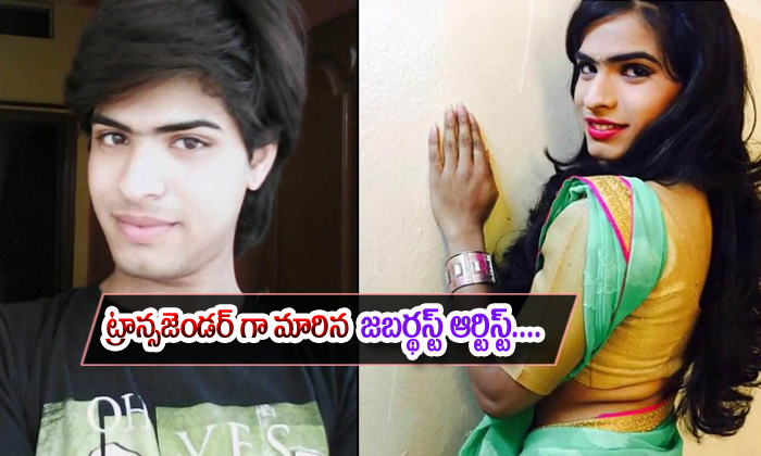  Jabardasth Sai Teja Converted As Transgender-TeluguStop.com