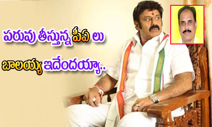  Mla Balakrishna Pa Viraiya Behaving Like He Is The Mla-TeluguStop.com