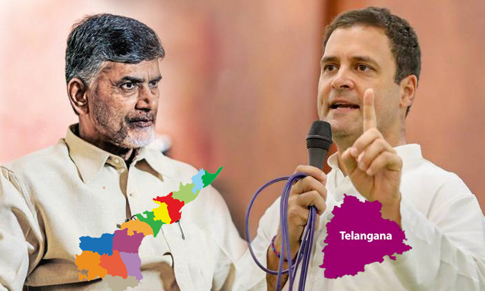  Mahakutami Master Plan About Telangana And Andhra Pradesh-TeluguStop.com