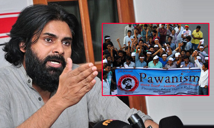  Pawan Kalyan Janasena Fans Disappointed About Party Ticket-TeluguStop.com