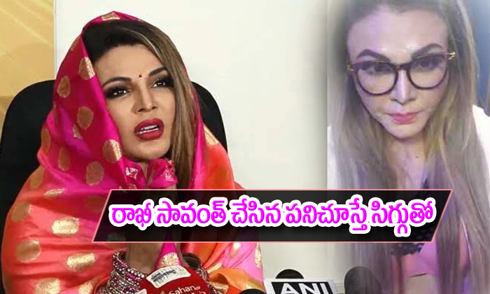  Rakhi Sawant Use Godrej Lock Stunt For Women Safety-TeluguStop.com