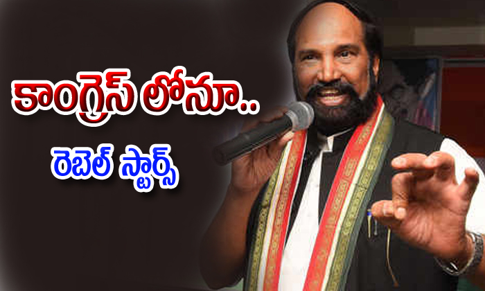  Rebel Candidates In Telangana Congress Party-TeluguStop.com
