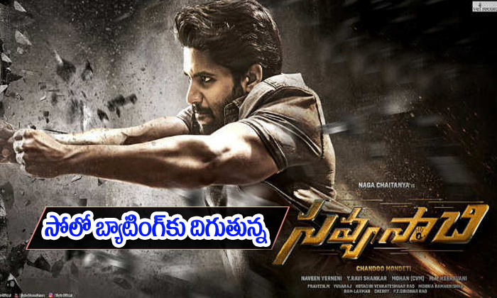  Savyasachi Movie Movie Releasing For This Deepavali-TeluguStop.com