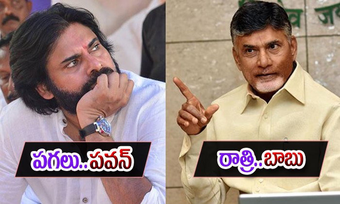  That Communist Leader Playing Double Game To The Pawan Kalyan-TeluguStop.com