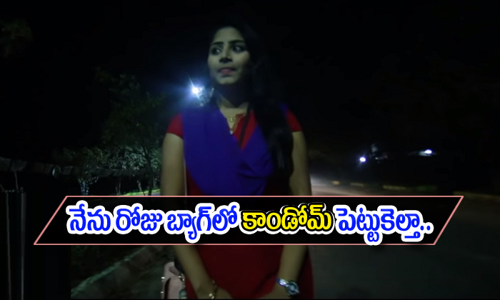  The Heart Touching Softwear Girl Painful Story1-TeluguStop.com