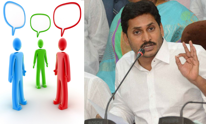  Ys Jagan Own Survey On Ycp Leaders-TeluguStop.com