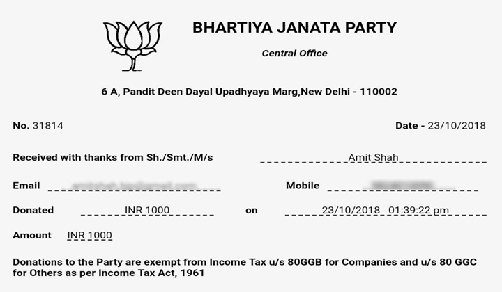  Amit Shahs Huge Donation To Bjp-TeluguStop.com