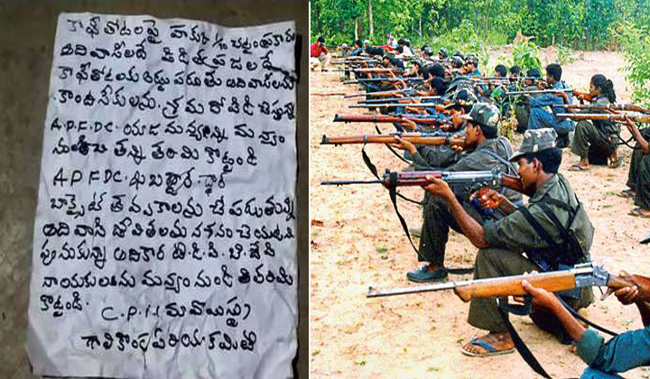  Letter Relised By Mavoyists At Visaka Manyam-TeluguStop.com