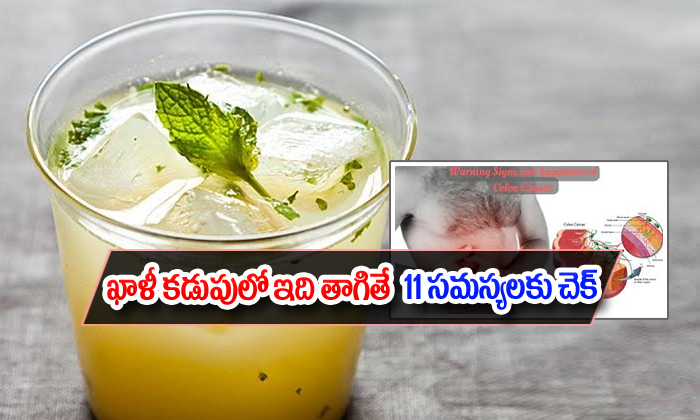  11 Health Benefits Of Barley Water-TeluguStop.com