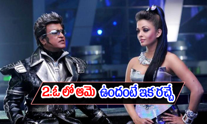  Aishwarya Rai In Rajinikanth Robo Sequel-TeluguStop.com