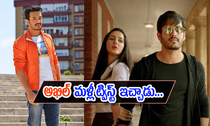  Akhil Akkineni Movie Release Date Is Fixd For This Januari-TeluguStop.com