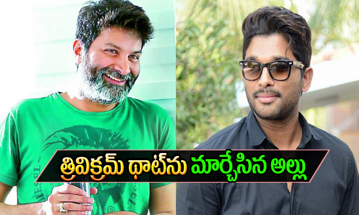  Allu Arjun Next Movie With Trivikram Srinivas-TeluguStop.com