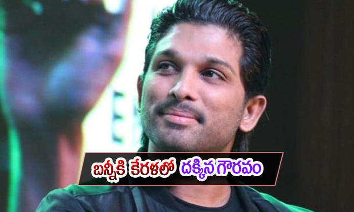  Allu Arjun Invited For Nehru Boat Race In Kerala-TeluguStop.com