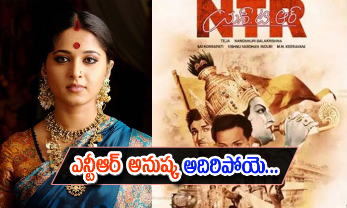  Anushka In Ntr Bio Pic As B Saroja Devi-TeluguStop.com