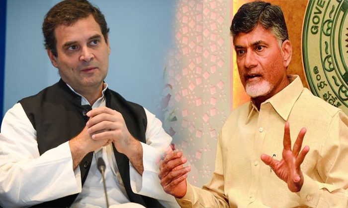  Chandrababu Naidu Demands To Rahul Gandhi-TeluguStop.com