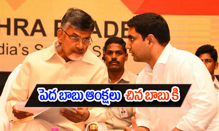  Chandrababu Naidu Restrictions On Small Boss At Ap Elections-TeluguStop.com