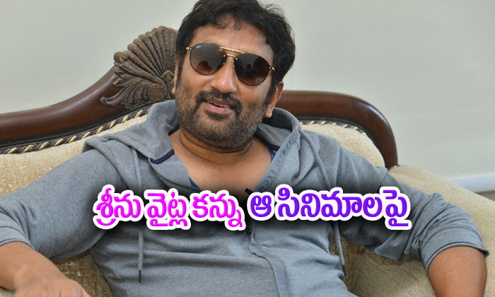  Director Srinu Vaitla Eye Biopic Movies-TeluguStop.com