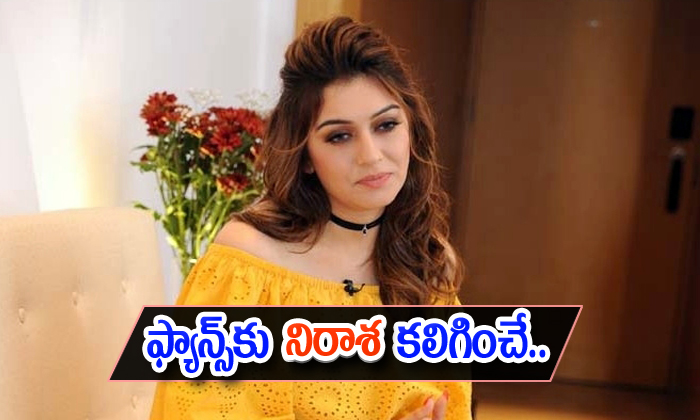  Fans Unhappy With The Hansika Motwanis Decision-TeluguStop.com