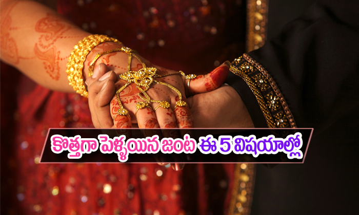  Five Good Tips For A Newly Married Couple-TeluguStop.com