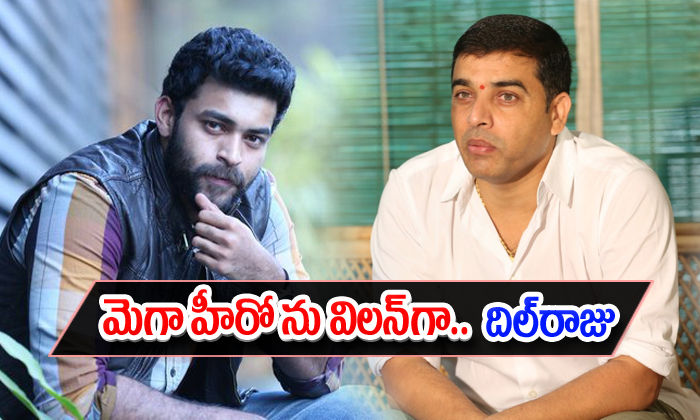 Jigarthanda Remaking Rights Taken By Dil Raju For Varun Tej Jigarthanda Remaking Rights Taken By Dil Raju For Varun Tej-TeluguStop.com