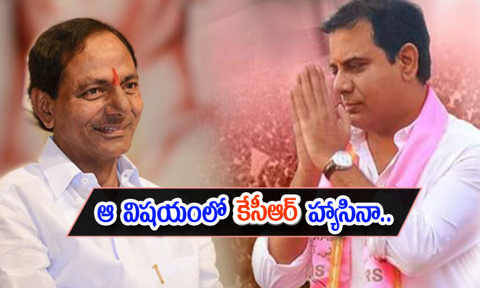  Kcr Happy With His Son Ktr-TeluguStop.com