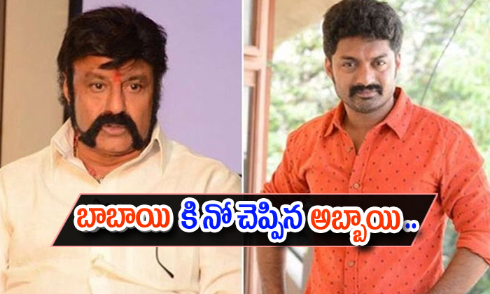  Kalyan Ram Says No To Balakrishna About Joining In Politics-TeluguStop.com