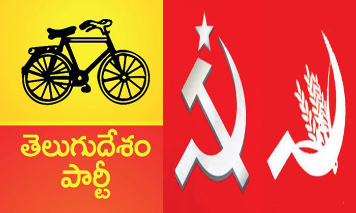  Left Parties To Tie Up With Telugu Desam Party-TeluguStop.com