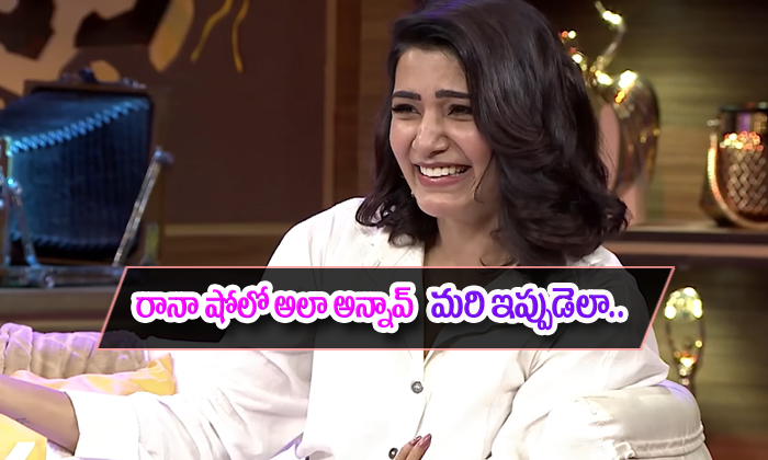  Mahesh Babu Fans Fire On Samantha-TeluguStop.com