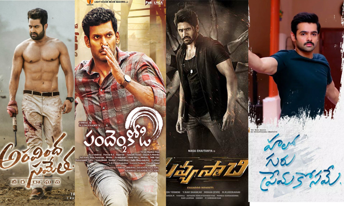  No Stars In Deepawali Movie For This Year-TeluguStop.com